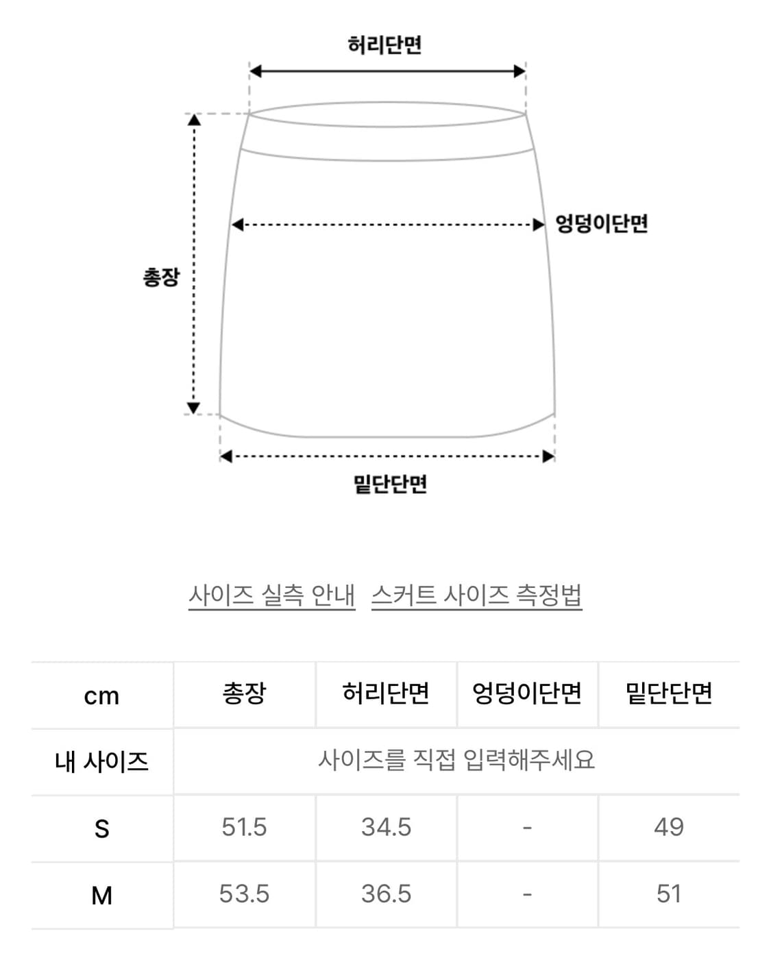 앤더슨벨 레이어드 테일러드 스커트 베이지 M 상품이미지7