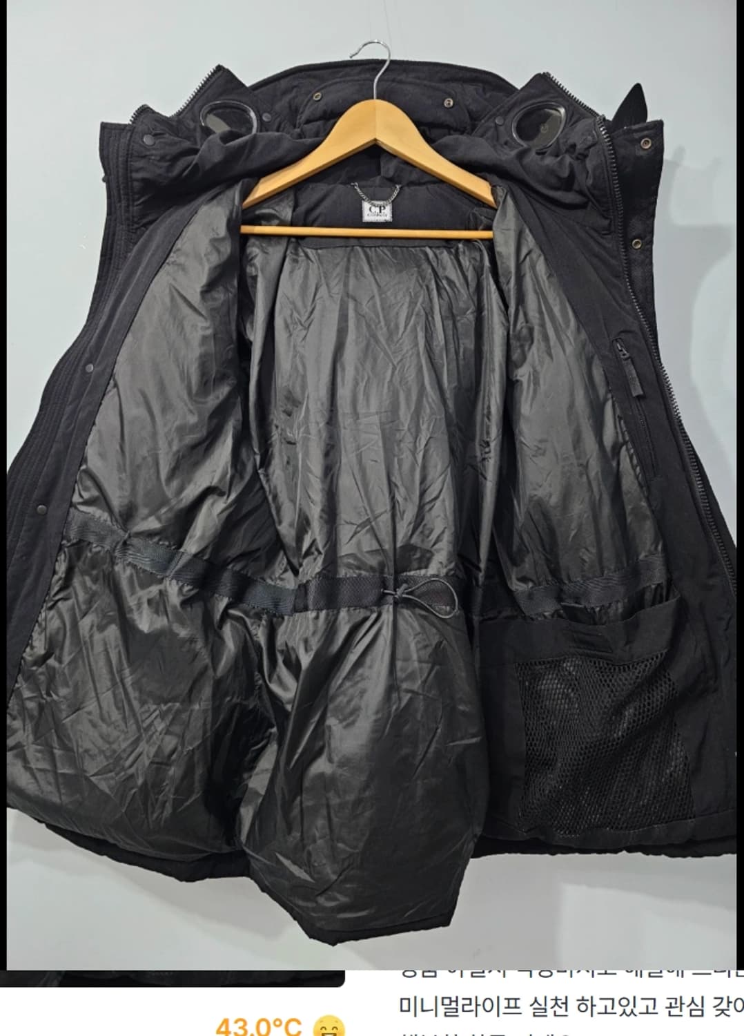 씨피컴퍼니 CP컴퍼니 고글 패딩 블랙 105 상품이미지6