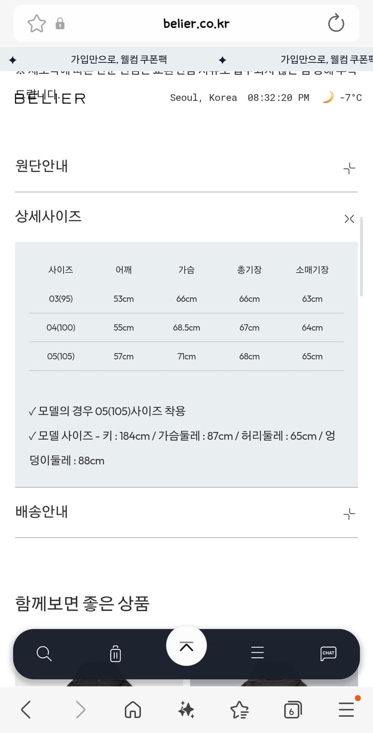 벨리에 크로스라인 후디드 구스 다운 미드나잇 그레이 3사이즈 상품이미지2