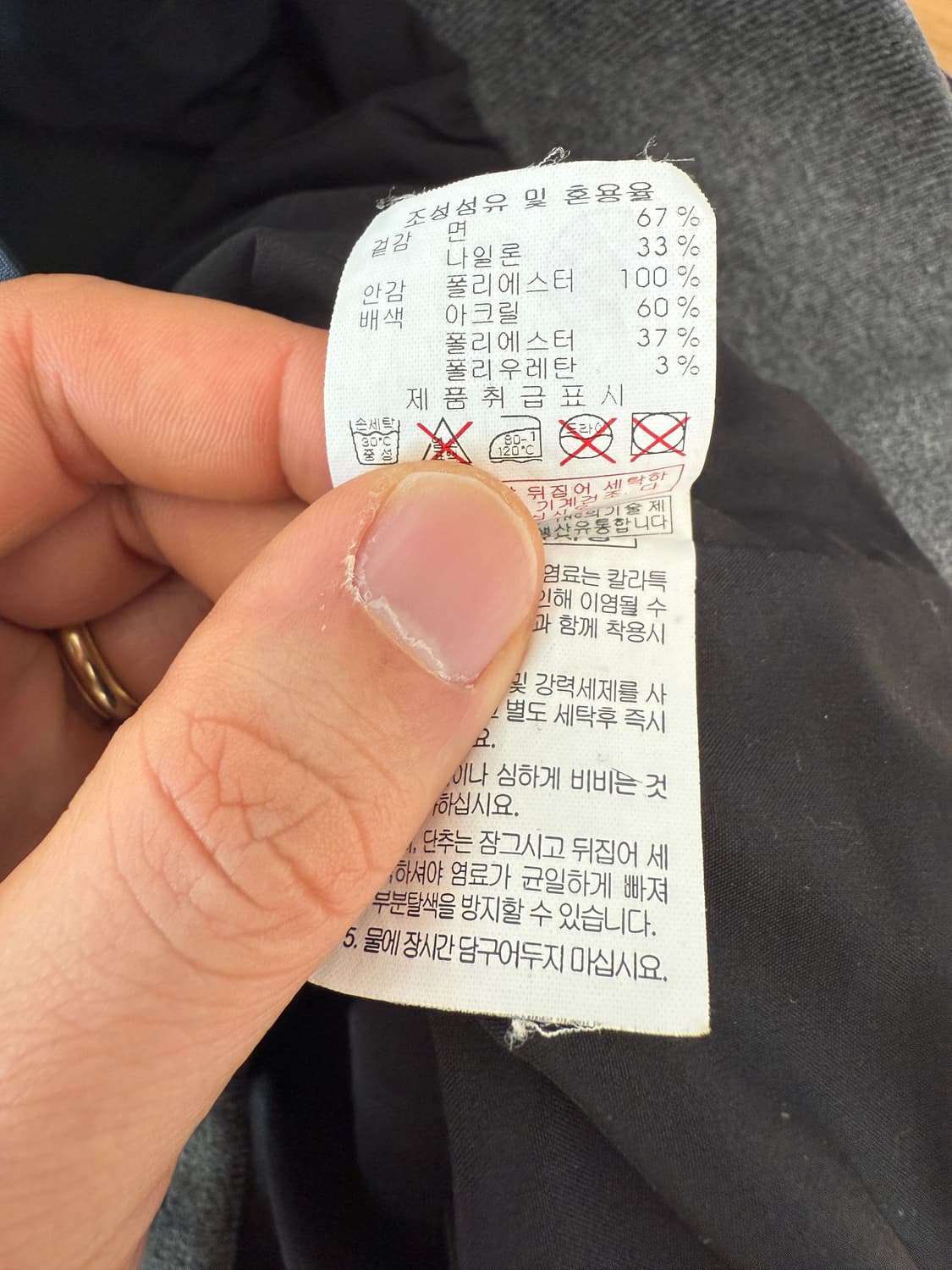 MLB 코튼&나일론 스타디움 점퍼 상품이미지9