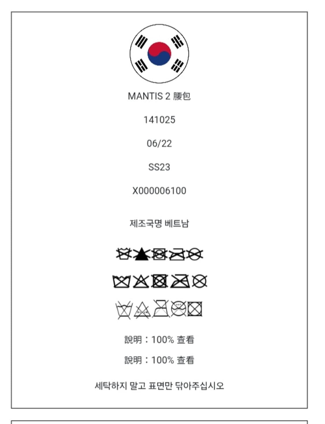 (넬슨스포츠 정품)아크테릭스 맨티스 웨이스트백2 블랙 24K 상품이미지5