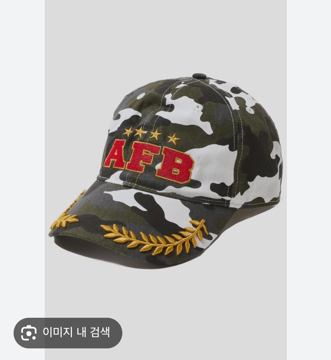 Afb 볼캡 카모 상품이미지1