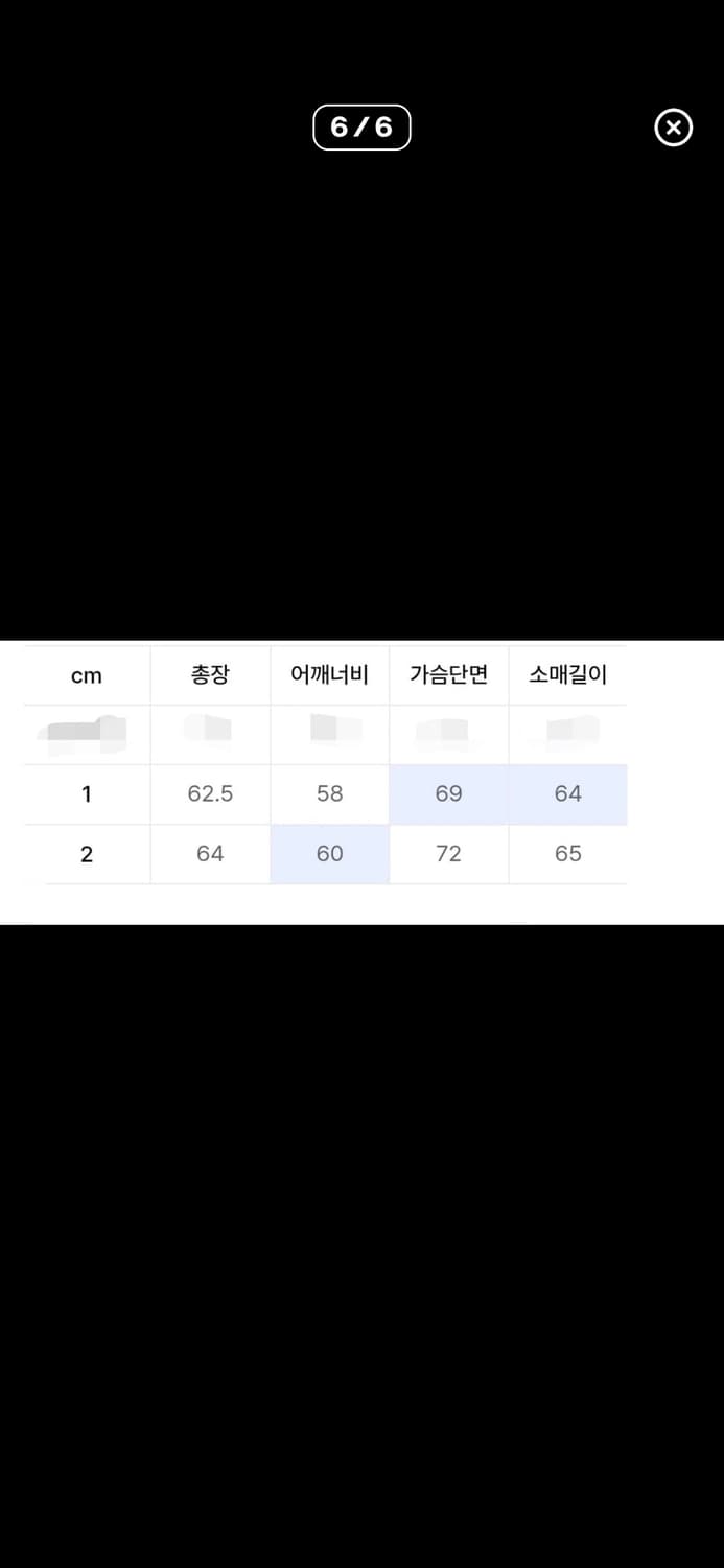RAR 워크자켓 2사이즈 상품이미지4