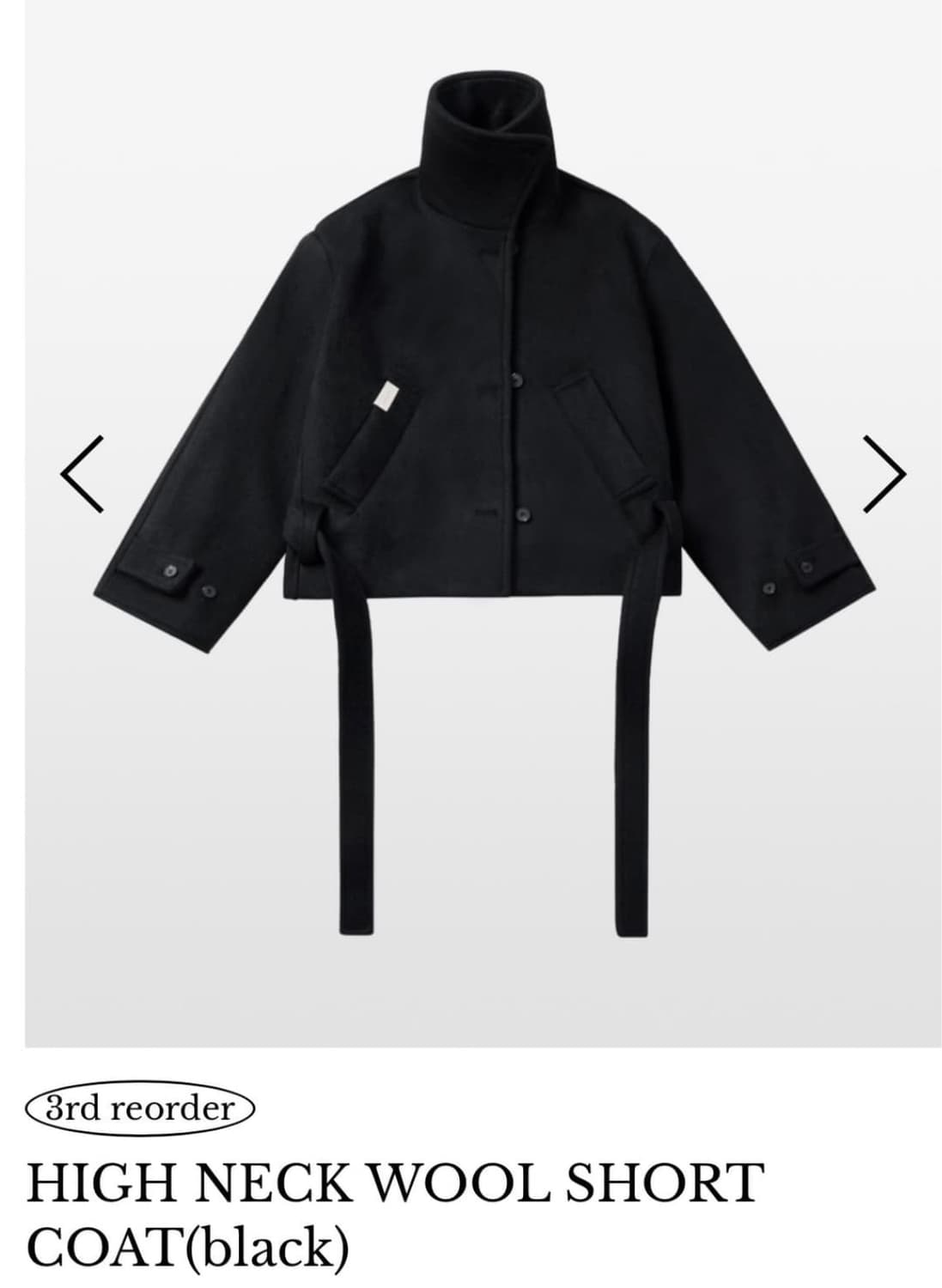 구해요) kimseoul 킴즈서울 코트 상품이미지1