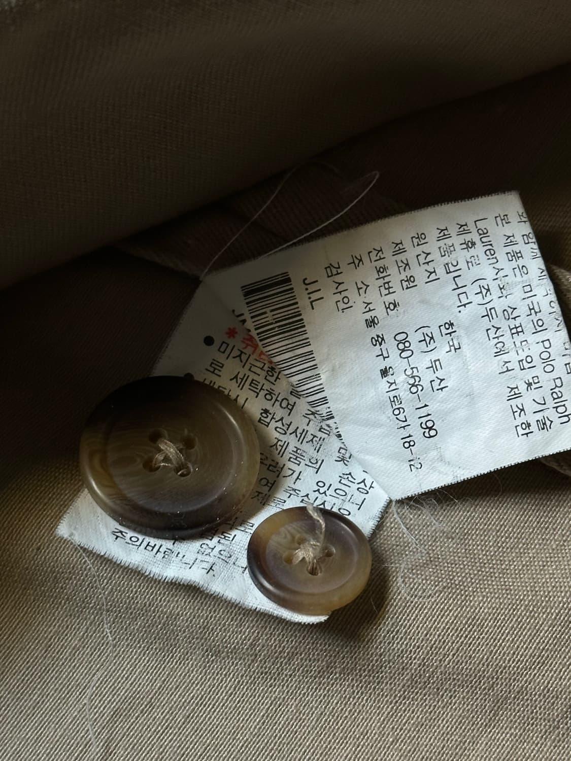 랄프로렌 블레이저 자켓 L 상품이미지5