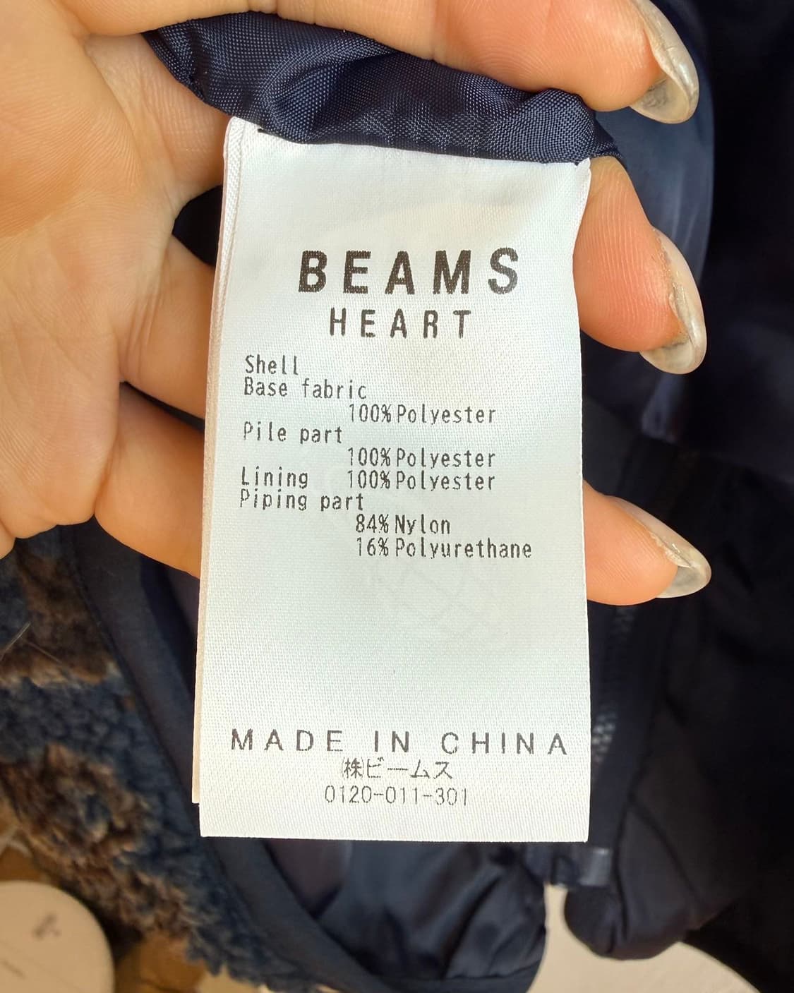 빔즈 하트 네이비 다마스크 패턴 플리스 자켓  상품이미지8