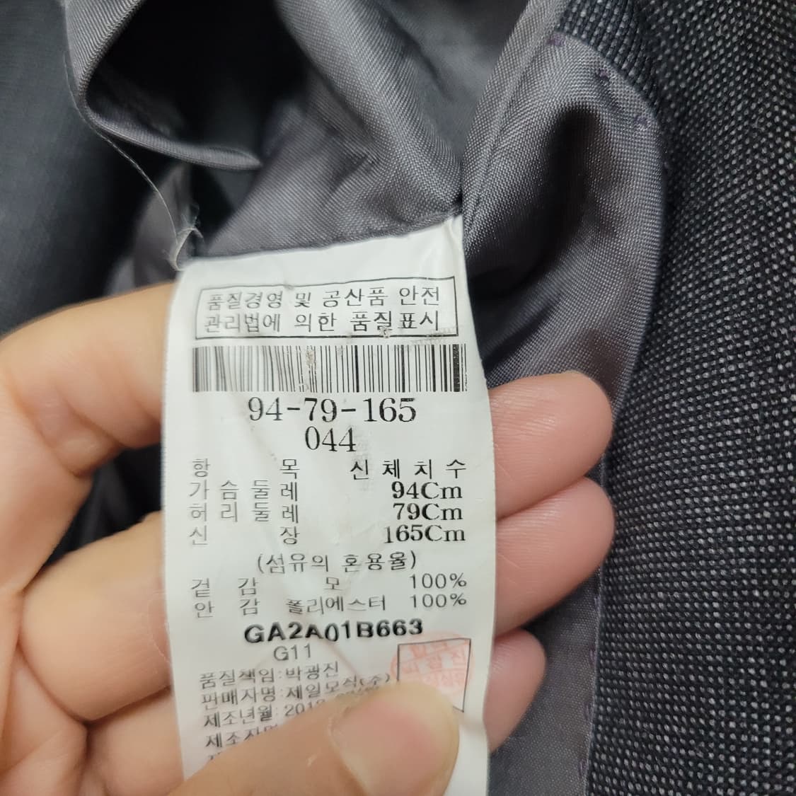 갤럭시 남성 정장세트 상품이미지5