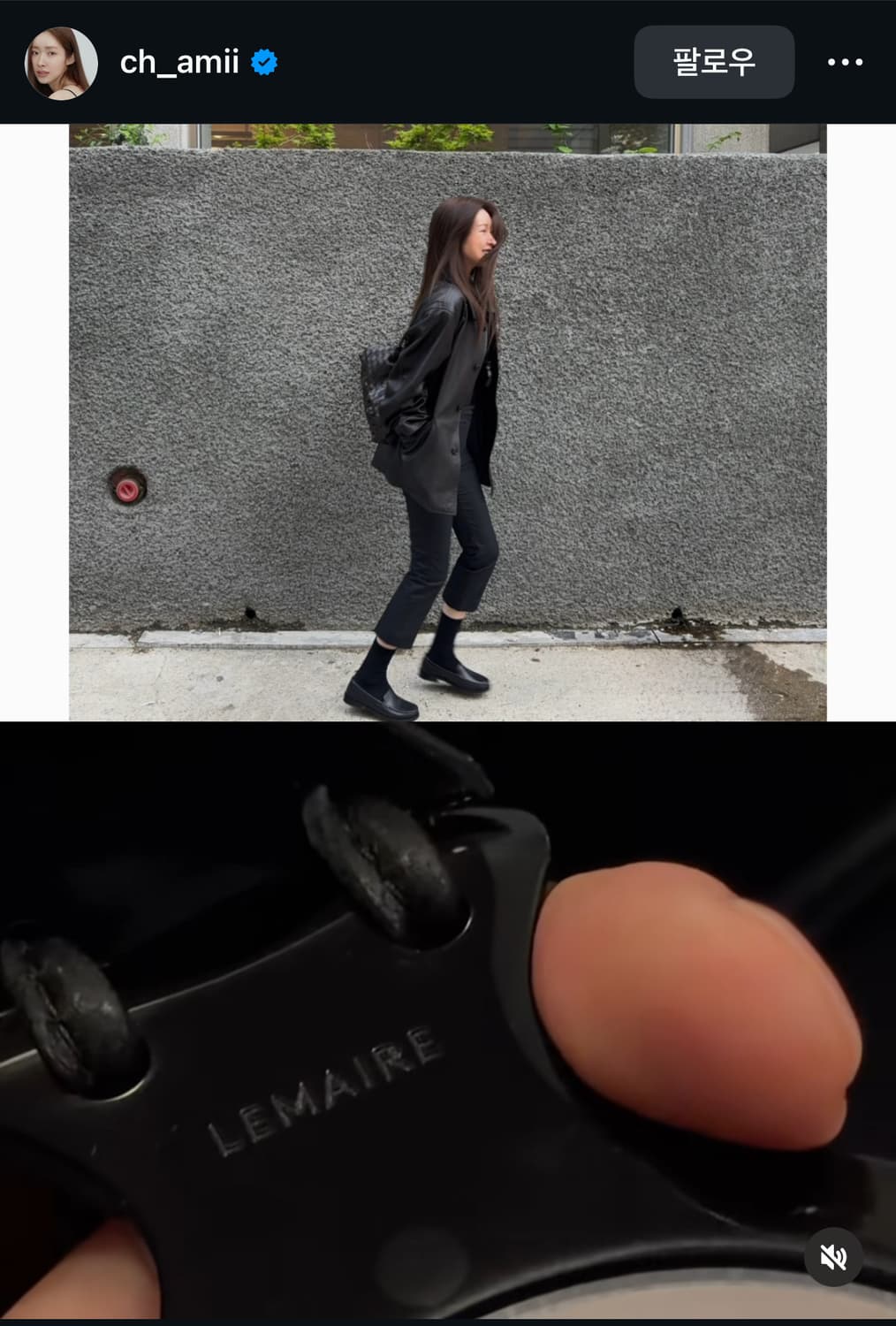 렉토 RECTO 빈티지 레더 초어 가죽자켓 블랙 상품이미지2