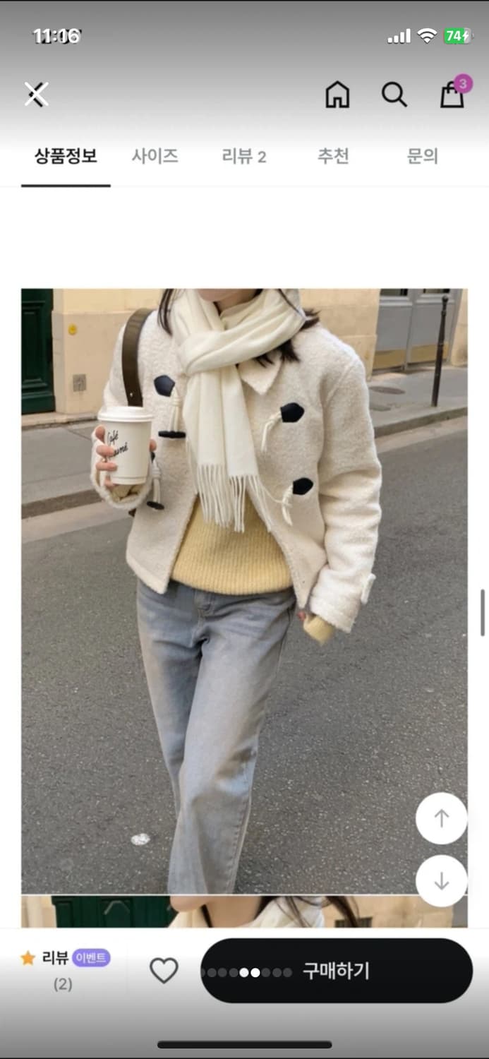 98도씨 아이보리 부클떡볶이 숏코트 상품이미지3