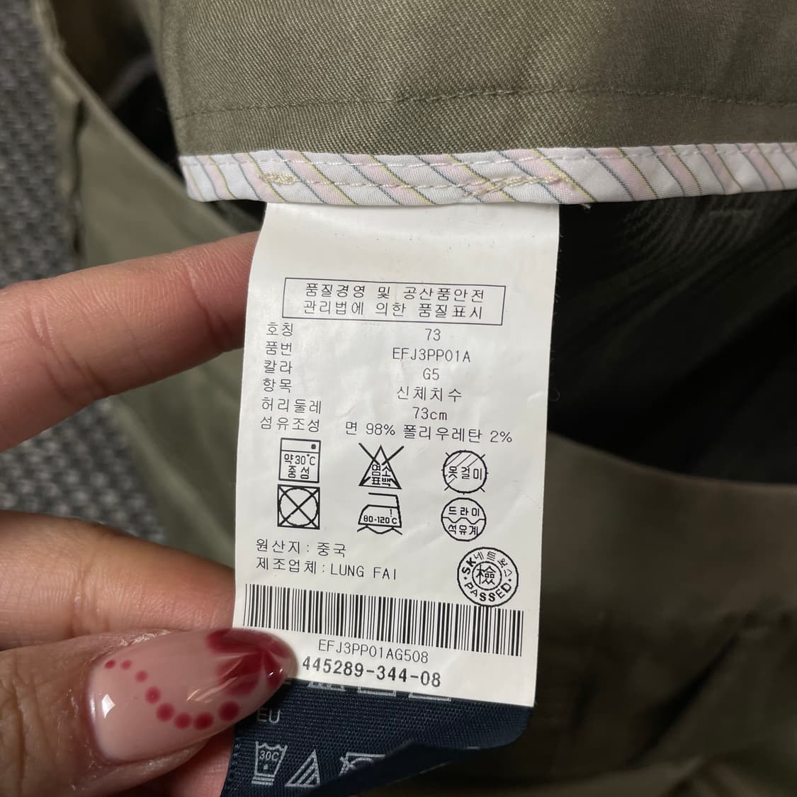 (33) 타미힐피거 카키베이지 코튼 슬랙스 팬츠 8  상품이미지5