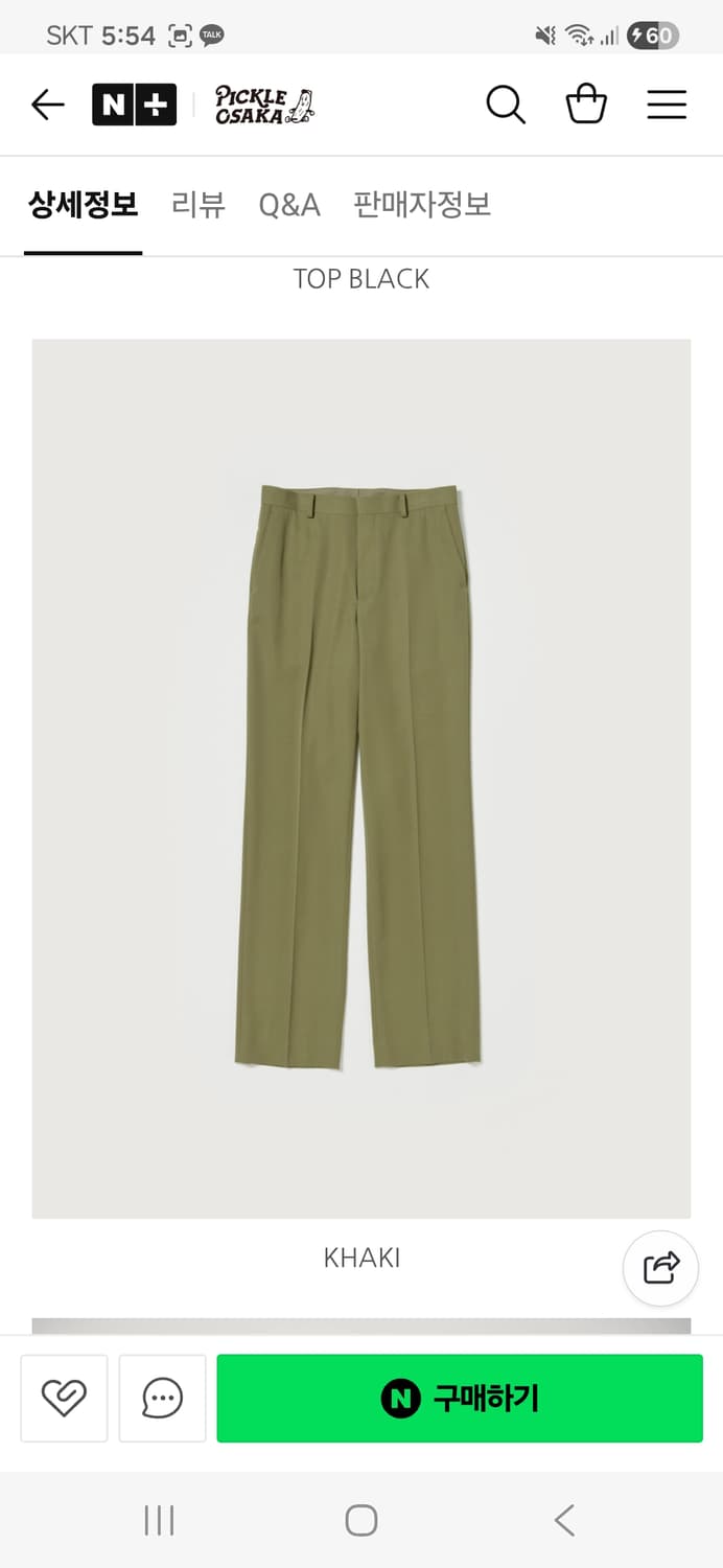 오라리 울맥스 개버딘 슬랙스 상품이미지4