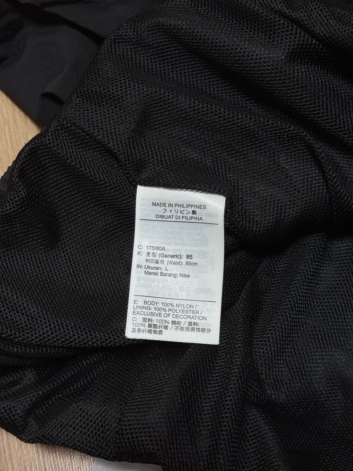 [L사이즈] 나이키NRG 솔로 스우시 우븐 트랙 팬츠 상품이미지4