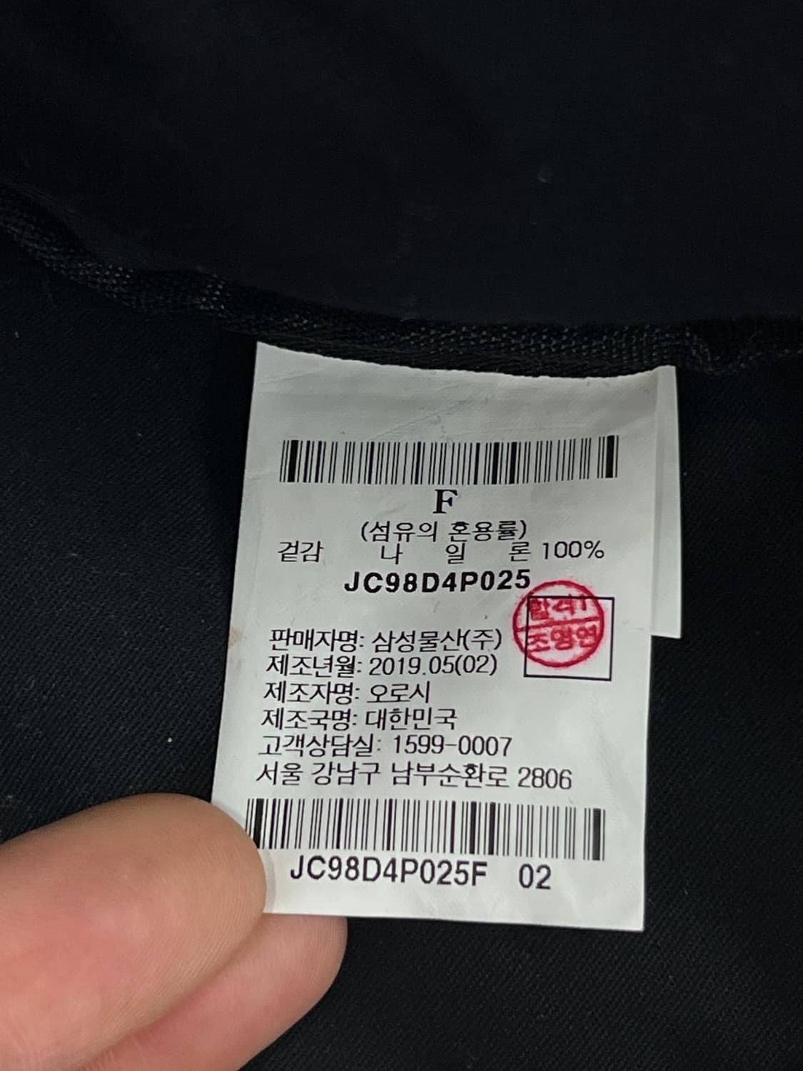 준지 글로시 바이커 웨이스트백 상품이미지5