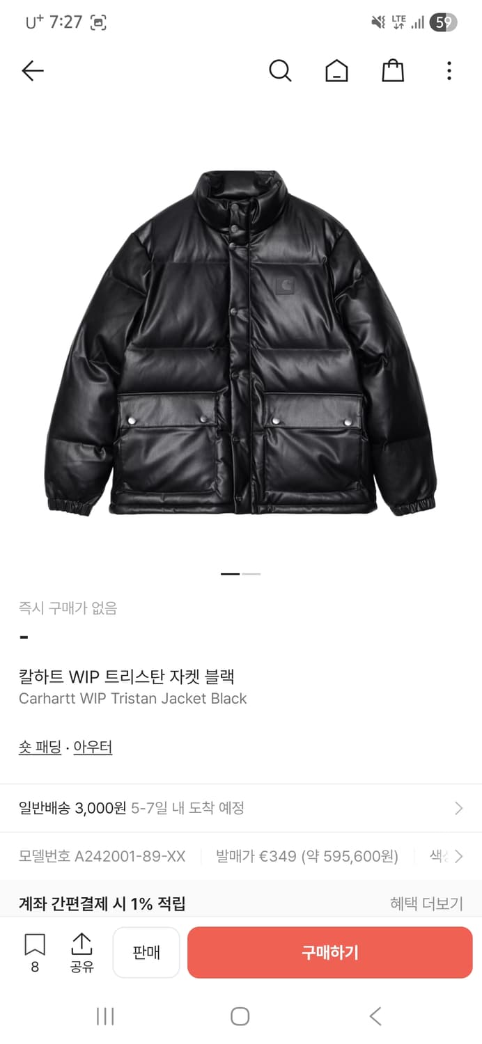 칼하트 WIP 트리스탄 자켓 블랙 L 사이즈 상품이미지1