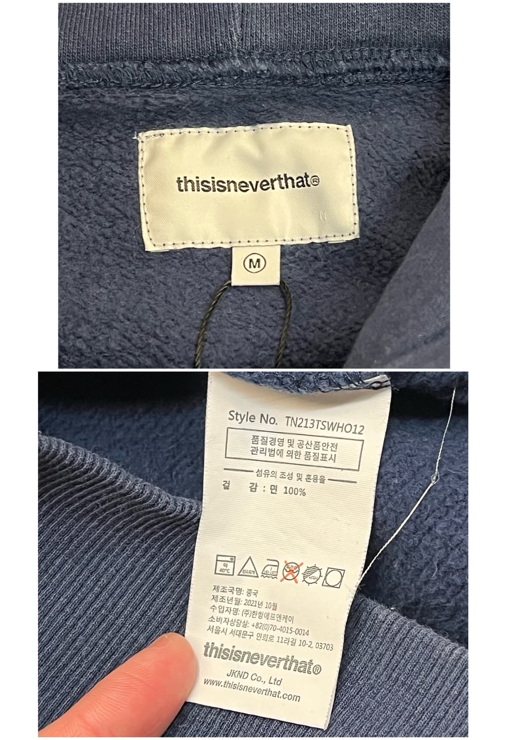 디스이즈네버뎃 후드티 블루 M #csz2342 상품이미지4