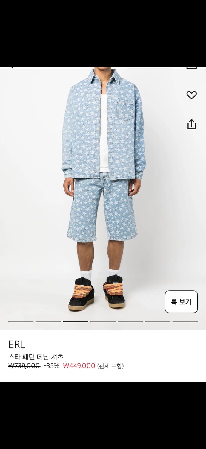 (M) ERL 이알엘 스타 패턴 데님 셔츠 + 반바지 상품이미지10