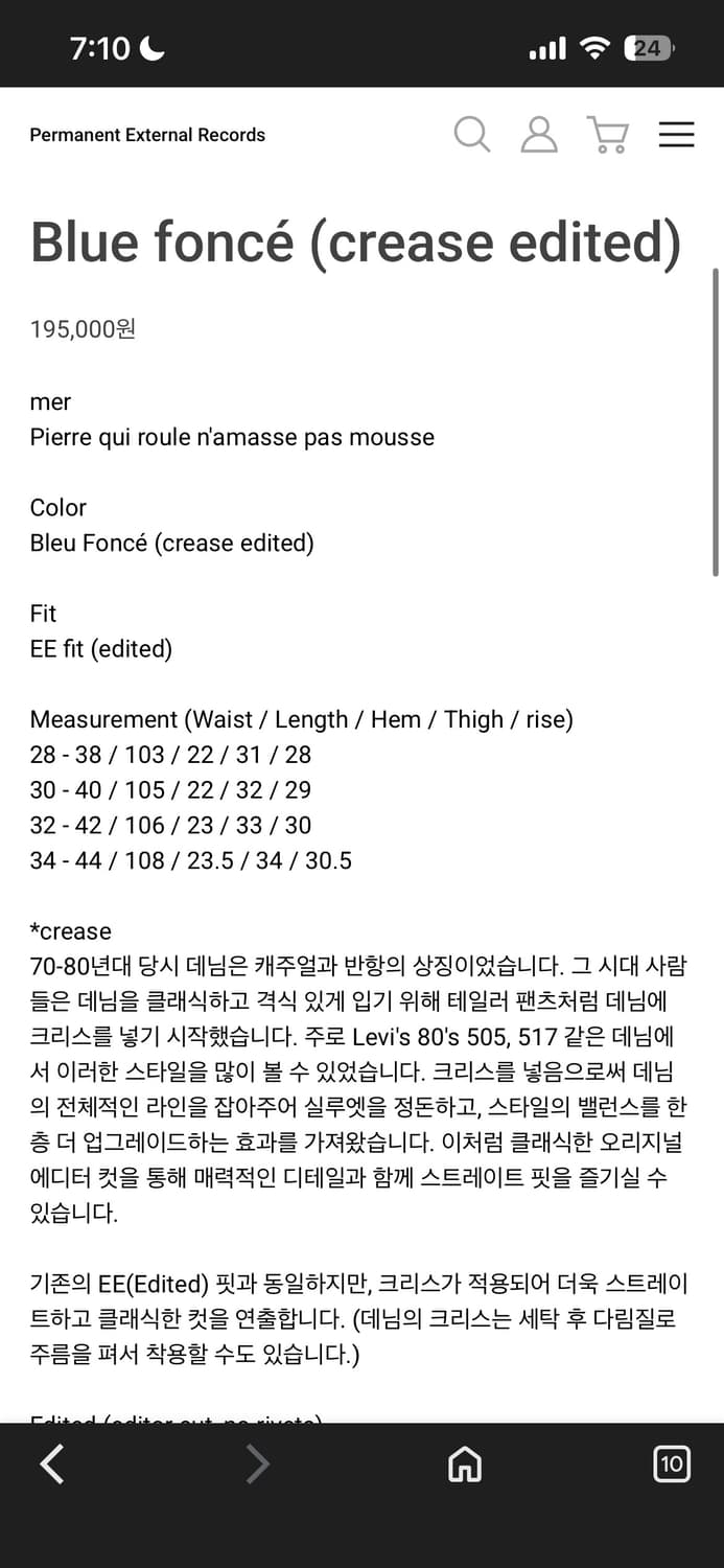 Mer blue fonce (crease edited) 30 상품이미지3