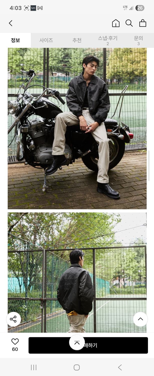 할리데이비슨 더티워싱진 상품이미지2