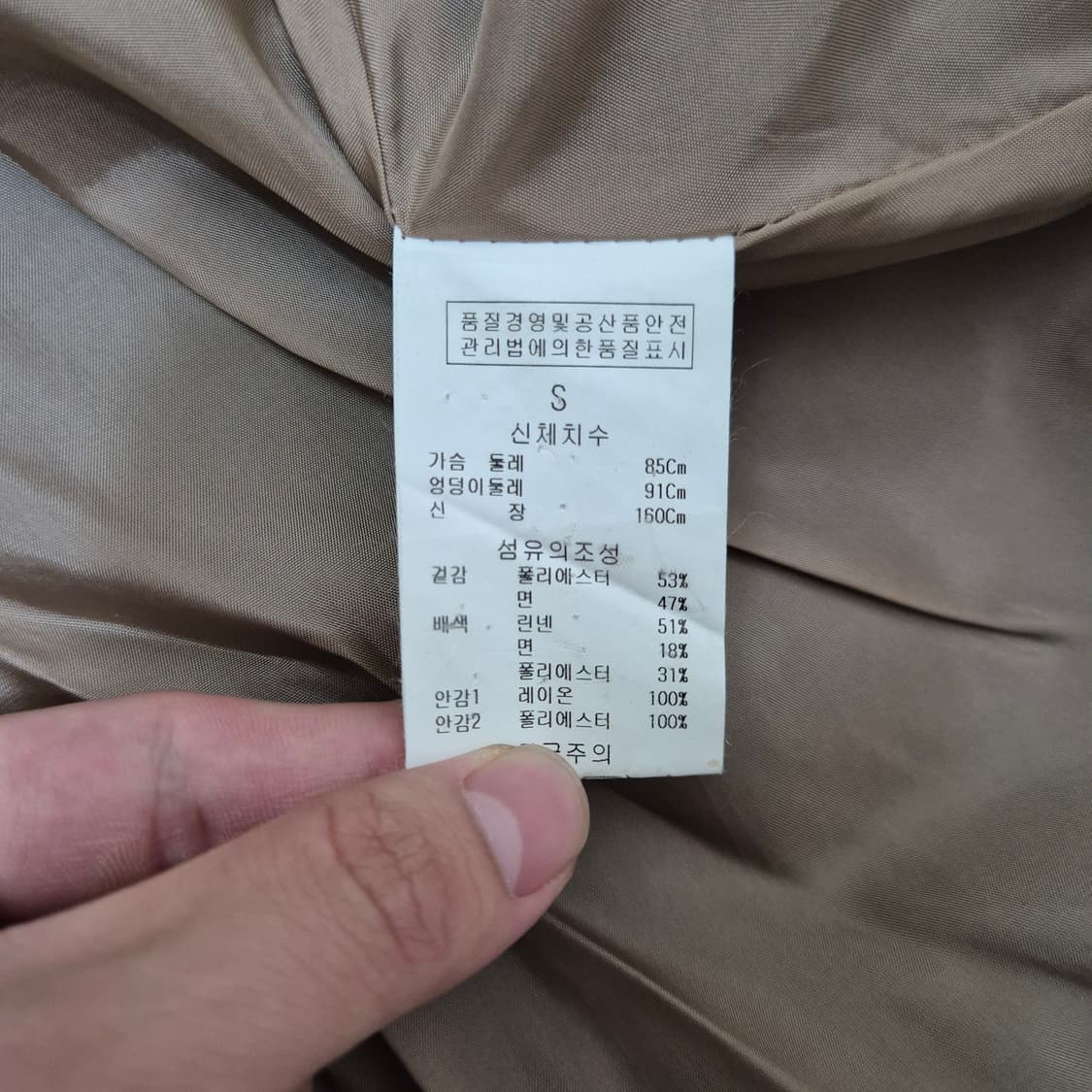 질스튜어트 뉴욕 여성 더블 트렌치코트 상품이미지5