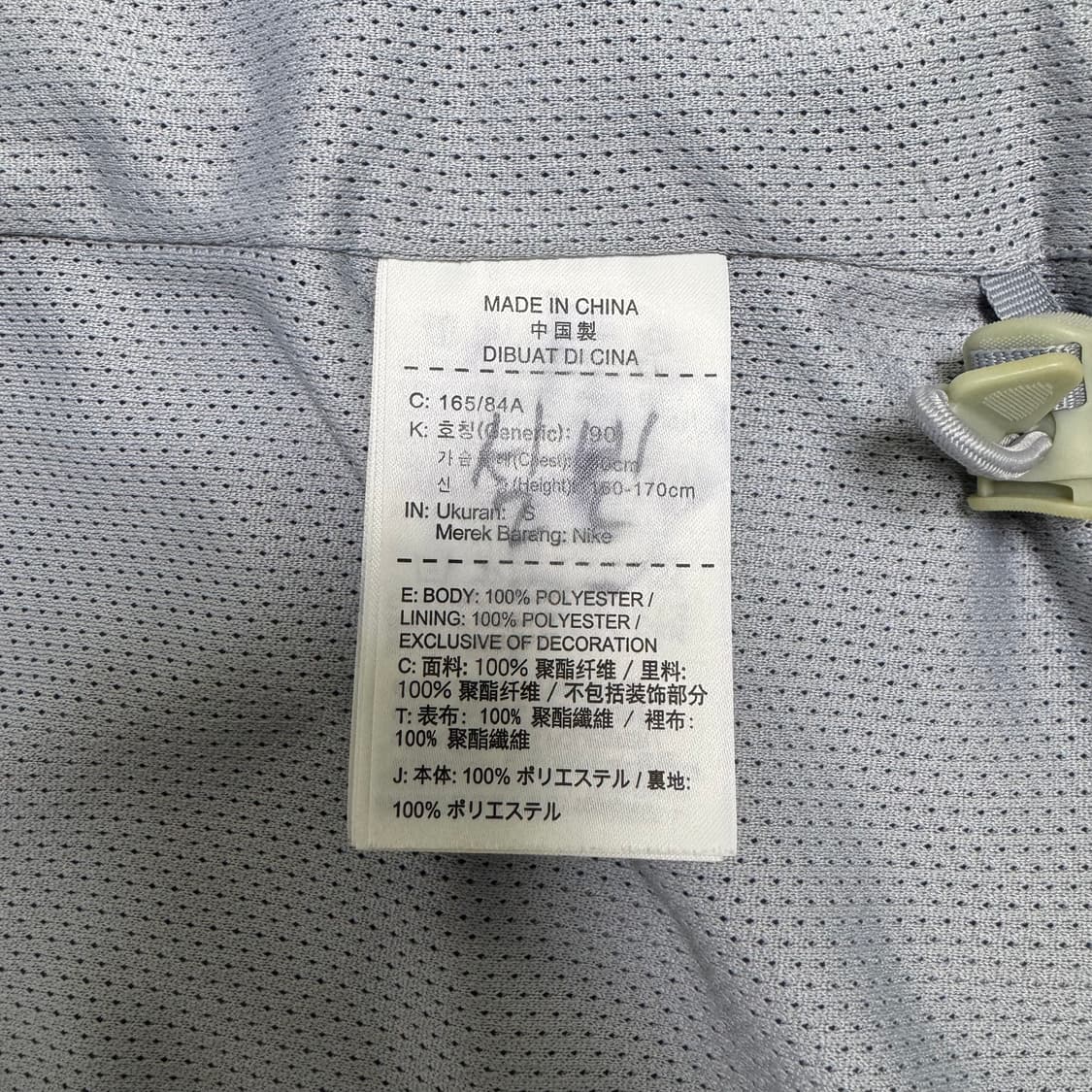 나이키 18-20 대한민국 국가대표 코치지급용 국대 레인자켓 S 상품이미지4