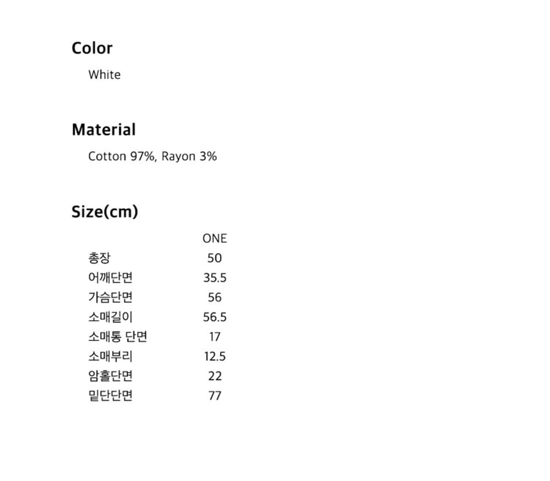 호쿠스포쿠스 소넷 레이스 블라우스 sonnet lace blouse 남방 상품이미지7