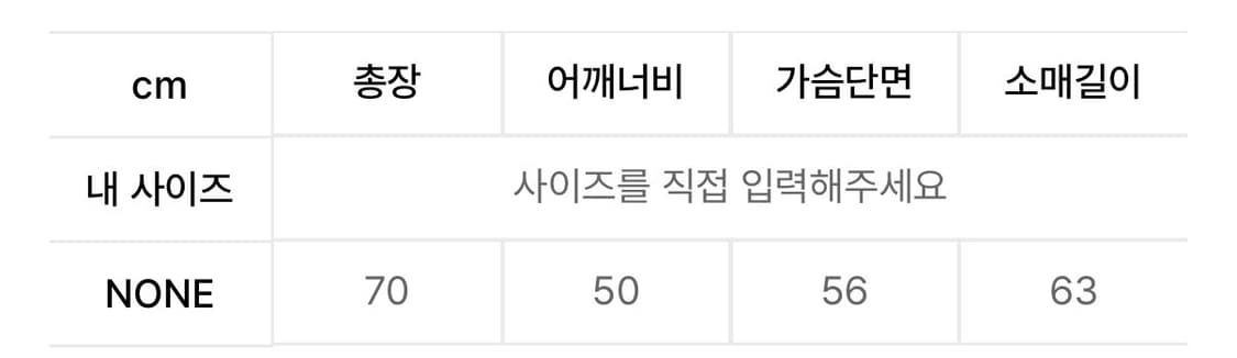 사로스 니트(2사이즈) 상품이미지3