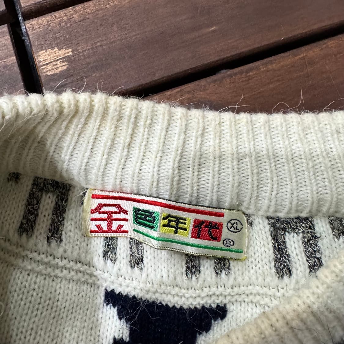 90s 골든타임 기하학 패턴 니트 (XL)  상품이미지4