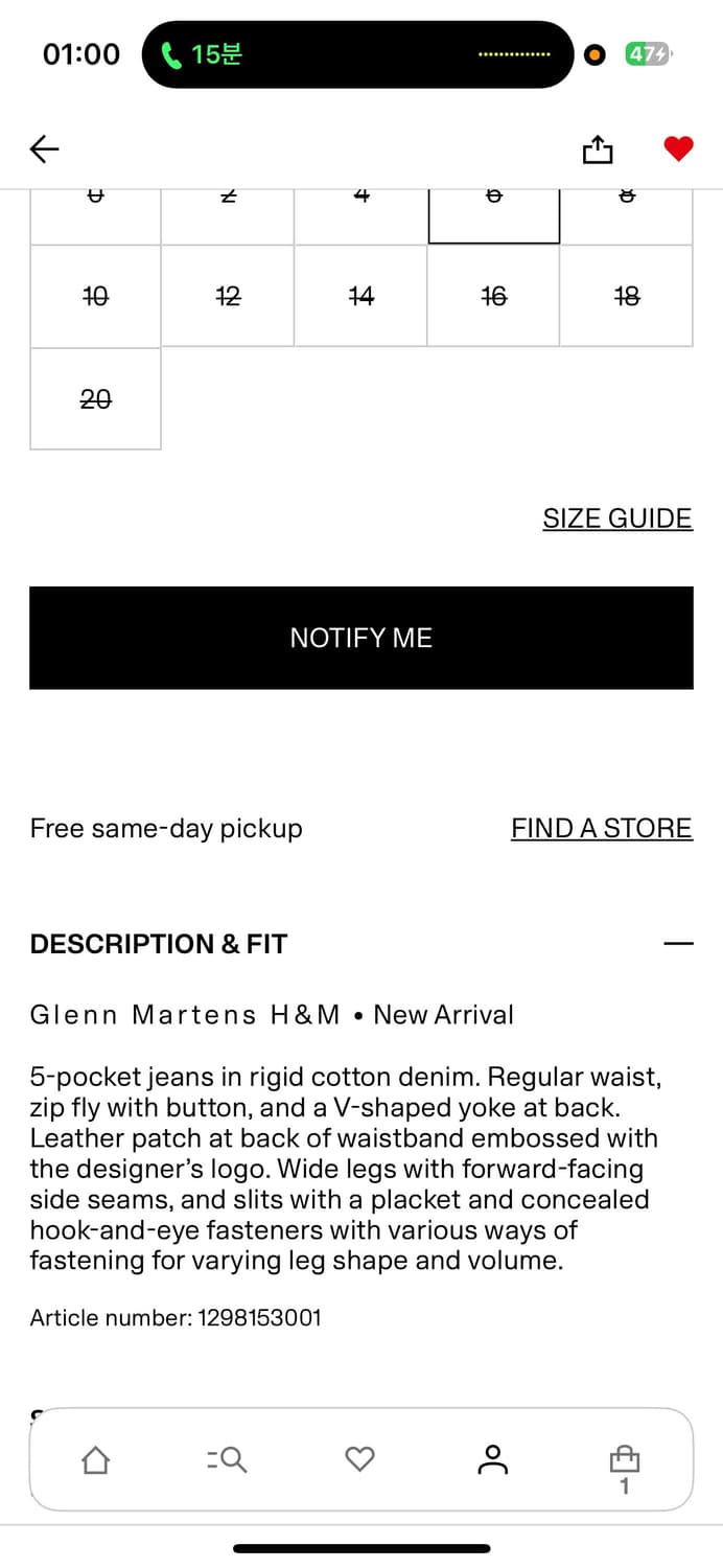 🩵 [H&M x Glenn Martens] Wide Side-Slit  상품이미지3