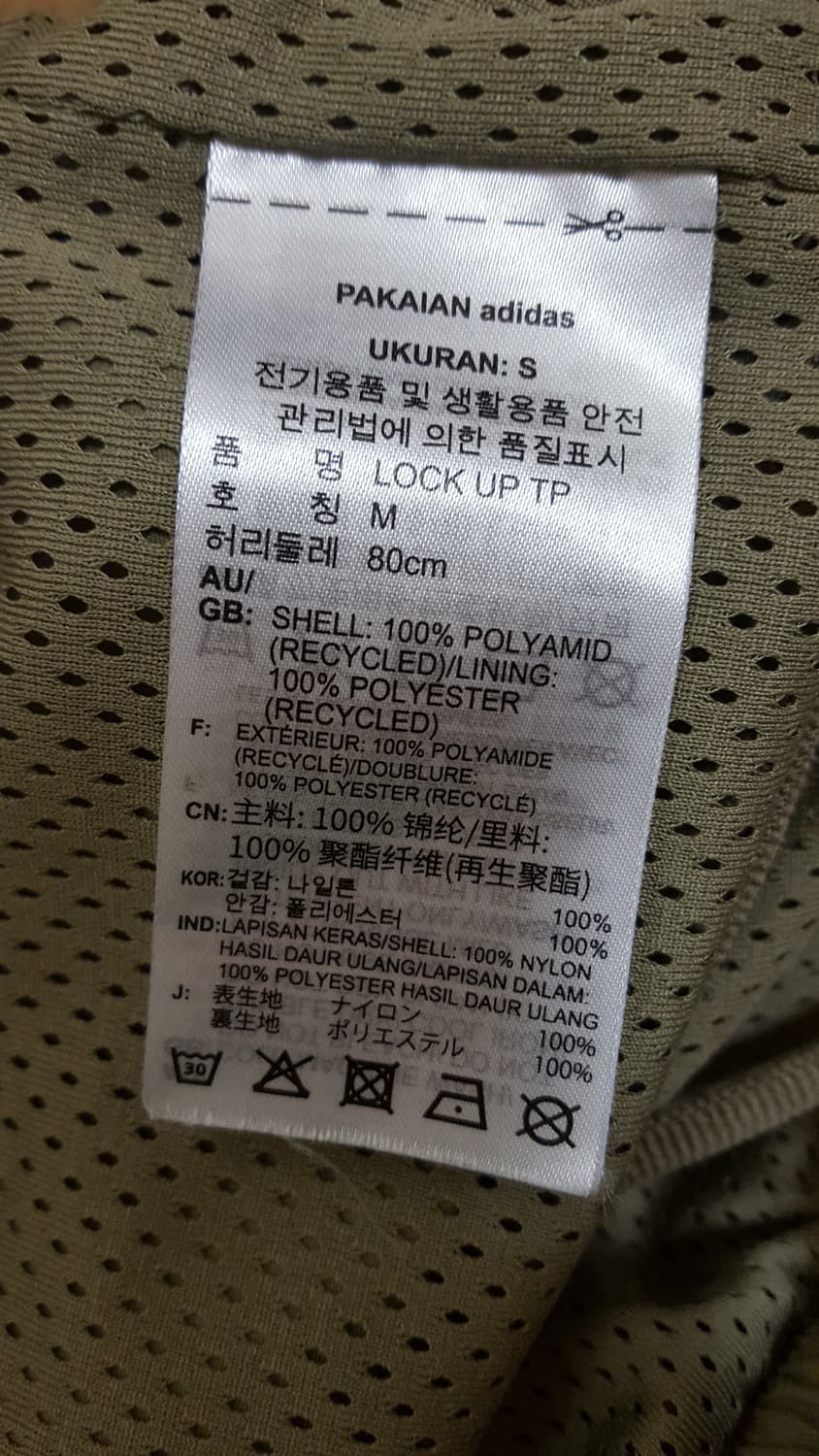 아디다스 락업 팬츠 상품이미지3