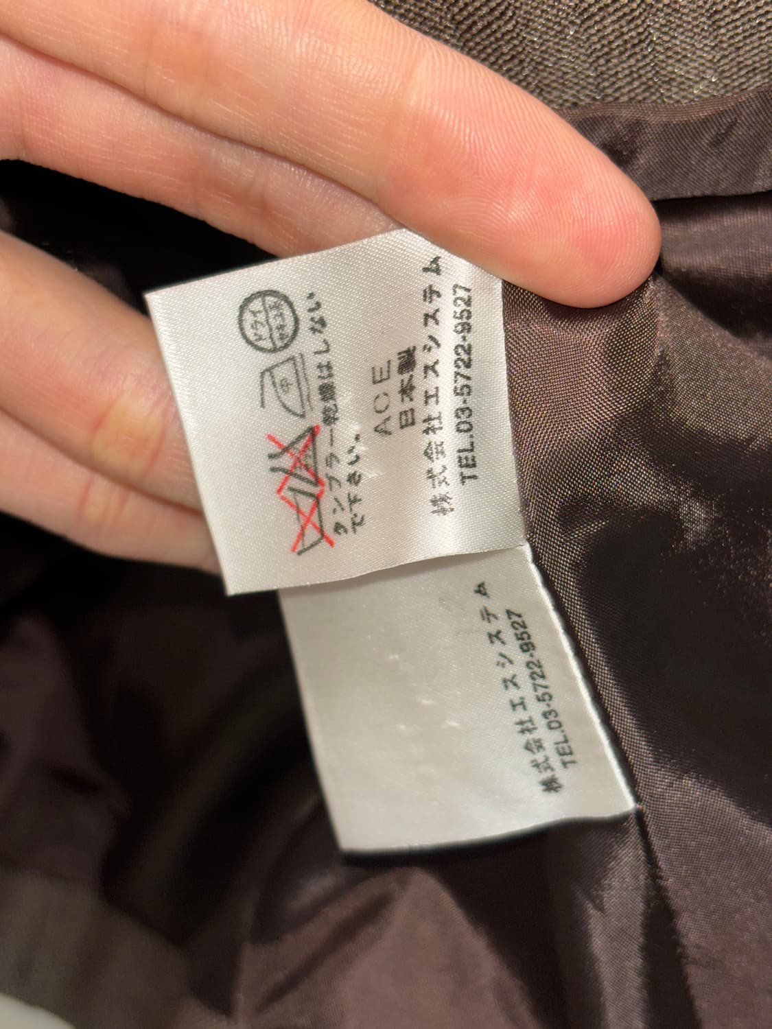 Jpn 울 핀 스트라이프 자켓 상품이미지5