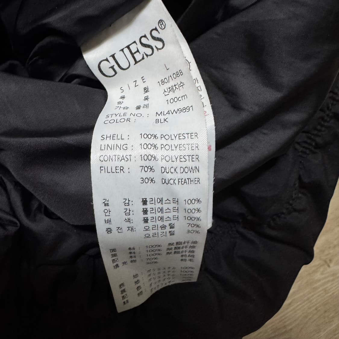 게스 덕다운 푸퍼 패딩 상품이미지9