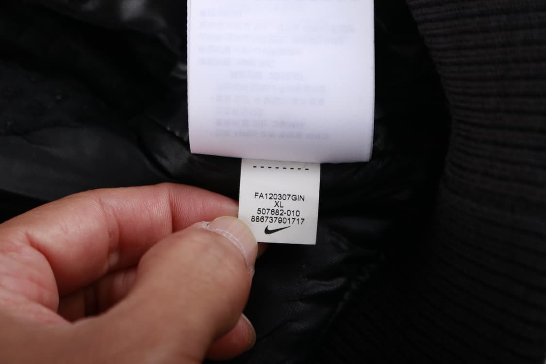 [XL] 나이키 디스트로이어 바시티 자켓 상품이미지8