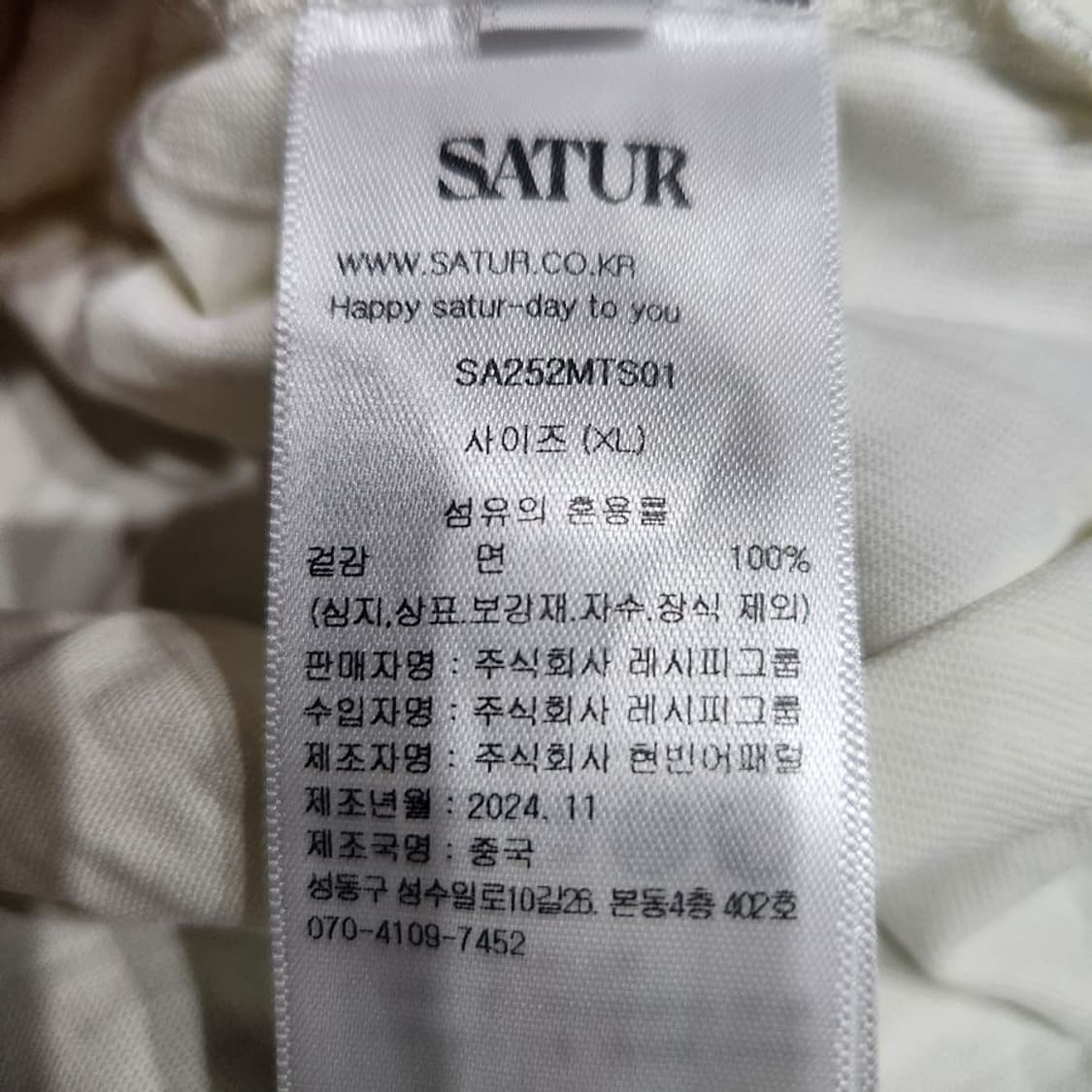 [남XL]세터 아이보리 24S 라운드 반팔티[Y64-180] 상품이미지9