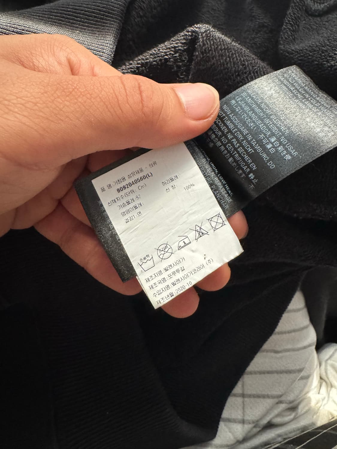 발렌시아가 백로고 후드티 상품이미지5