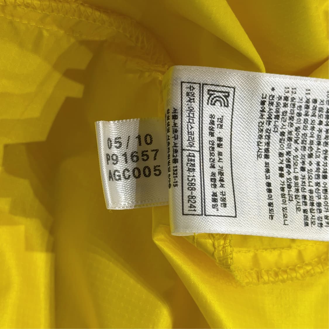 [새상품] [110] 아디다스 원드브레이커 바람막이 상품이미지10