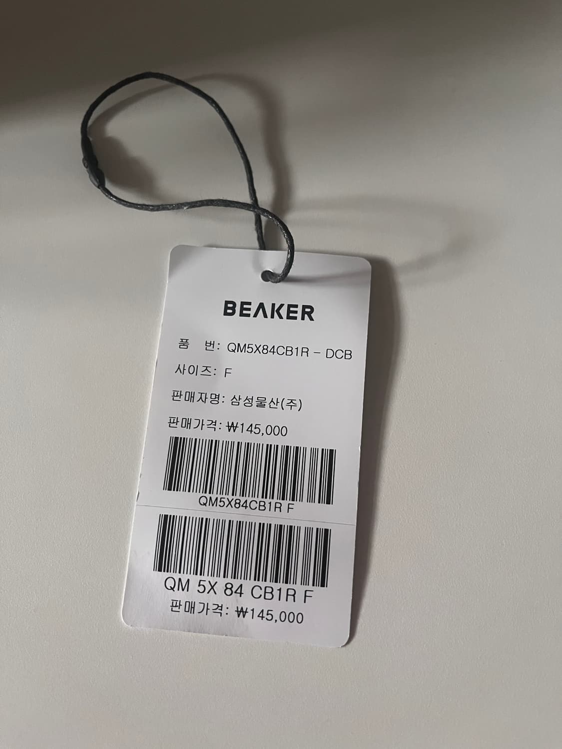 케이블아미 Cableami 스카프 상품이미지6