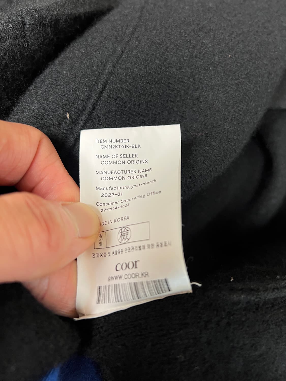 [M] 쿠어 오버핏 울 가디건 블랙 상품이미지5