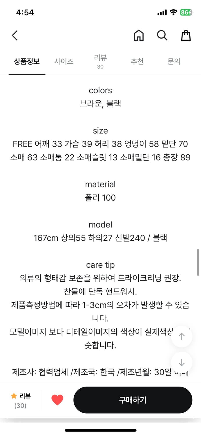 애프터먼데이 엠보 셔링 원피스 상품이미지3