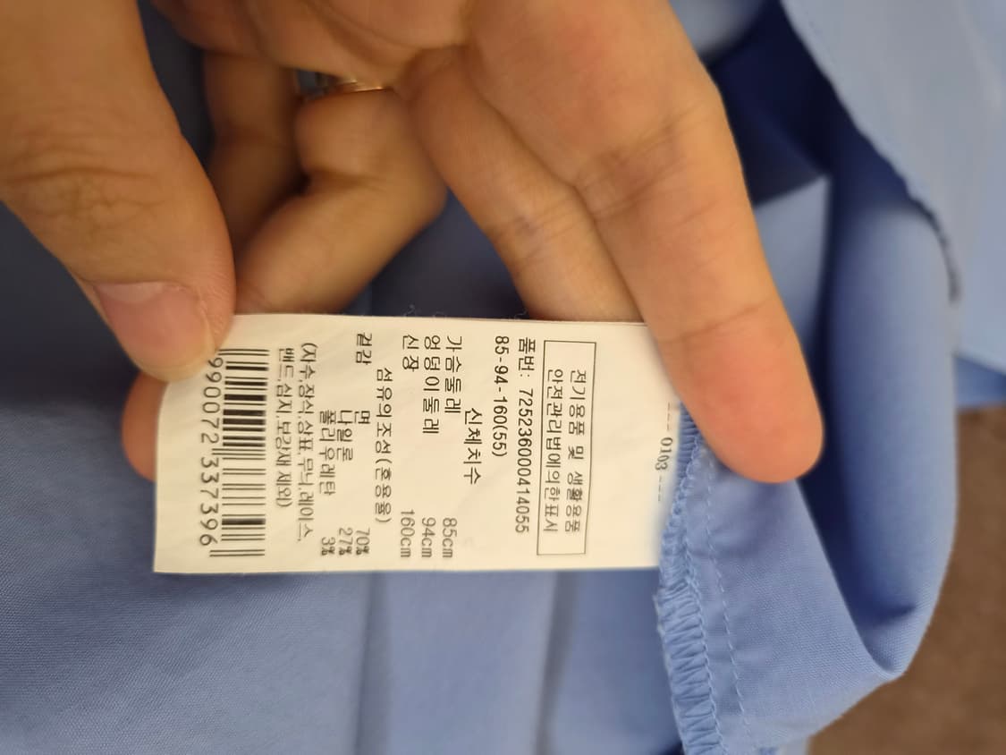 지컷 Gcut 여성 나그랑오버핏블라우스 55사이즈 상품이미지7