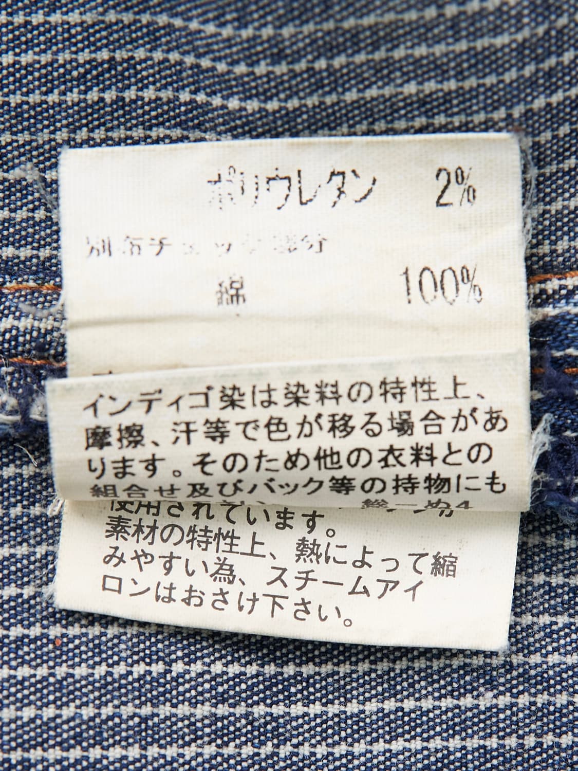 Burberry 블랙라벨 스트라이프 데님 자켓 상품이미지10