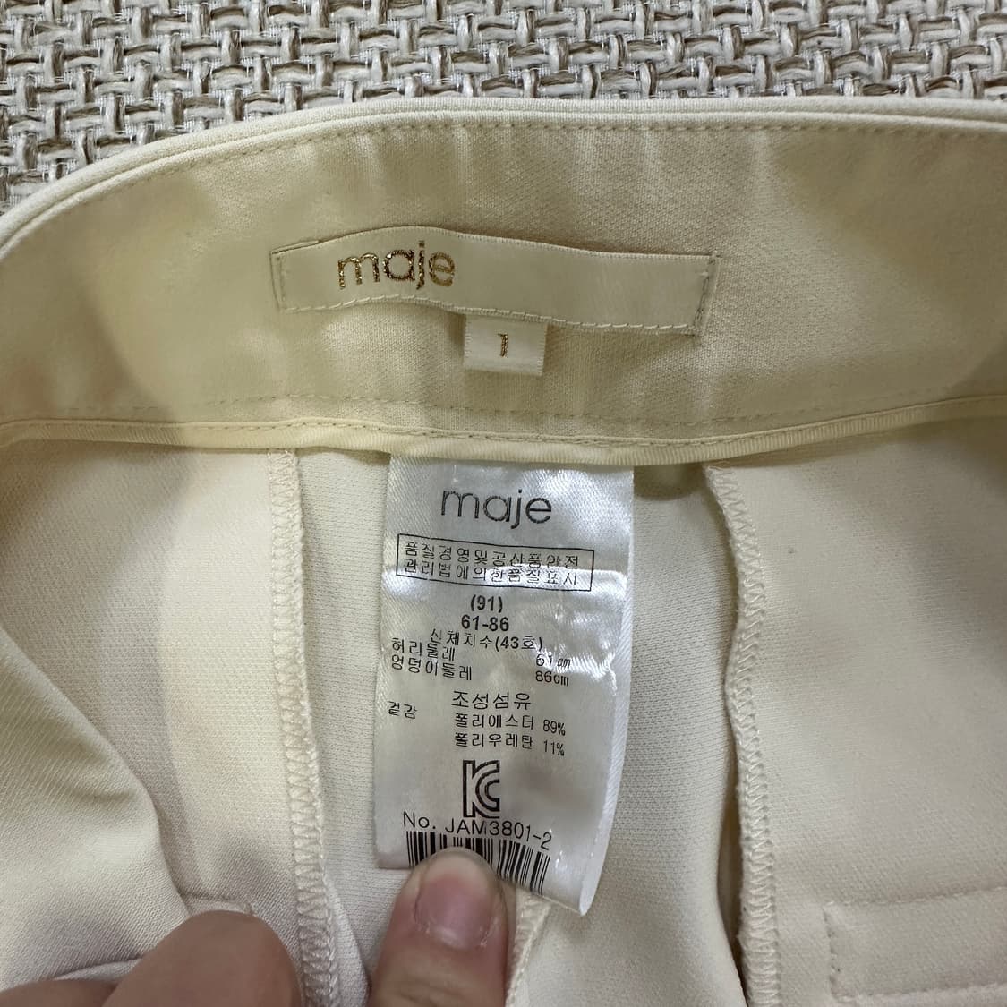 91 마쥬 블렌드 팬츠 0401D 상품이미지2
