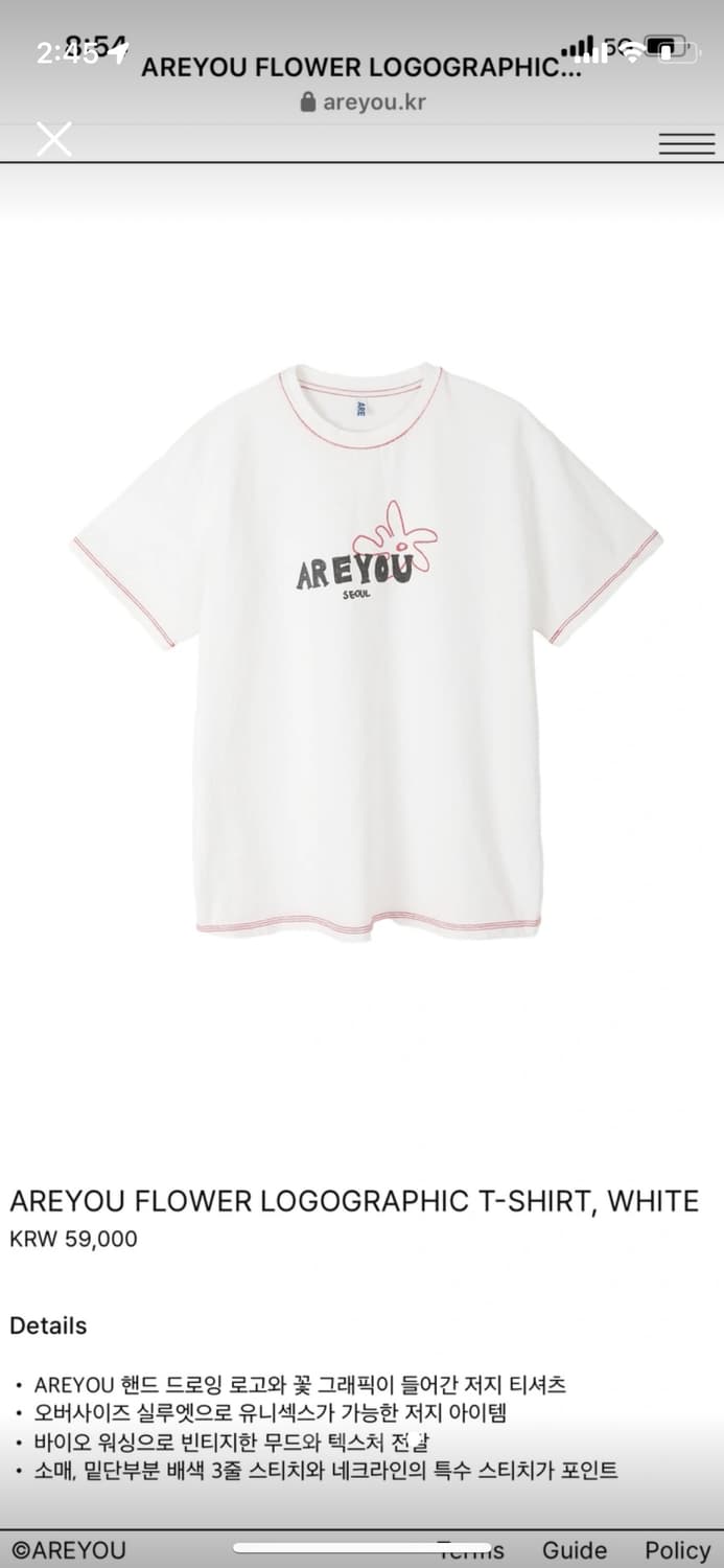 AREYOU 아유 플라워 로고 티셔츠 상품이미지4