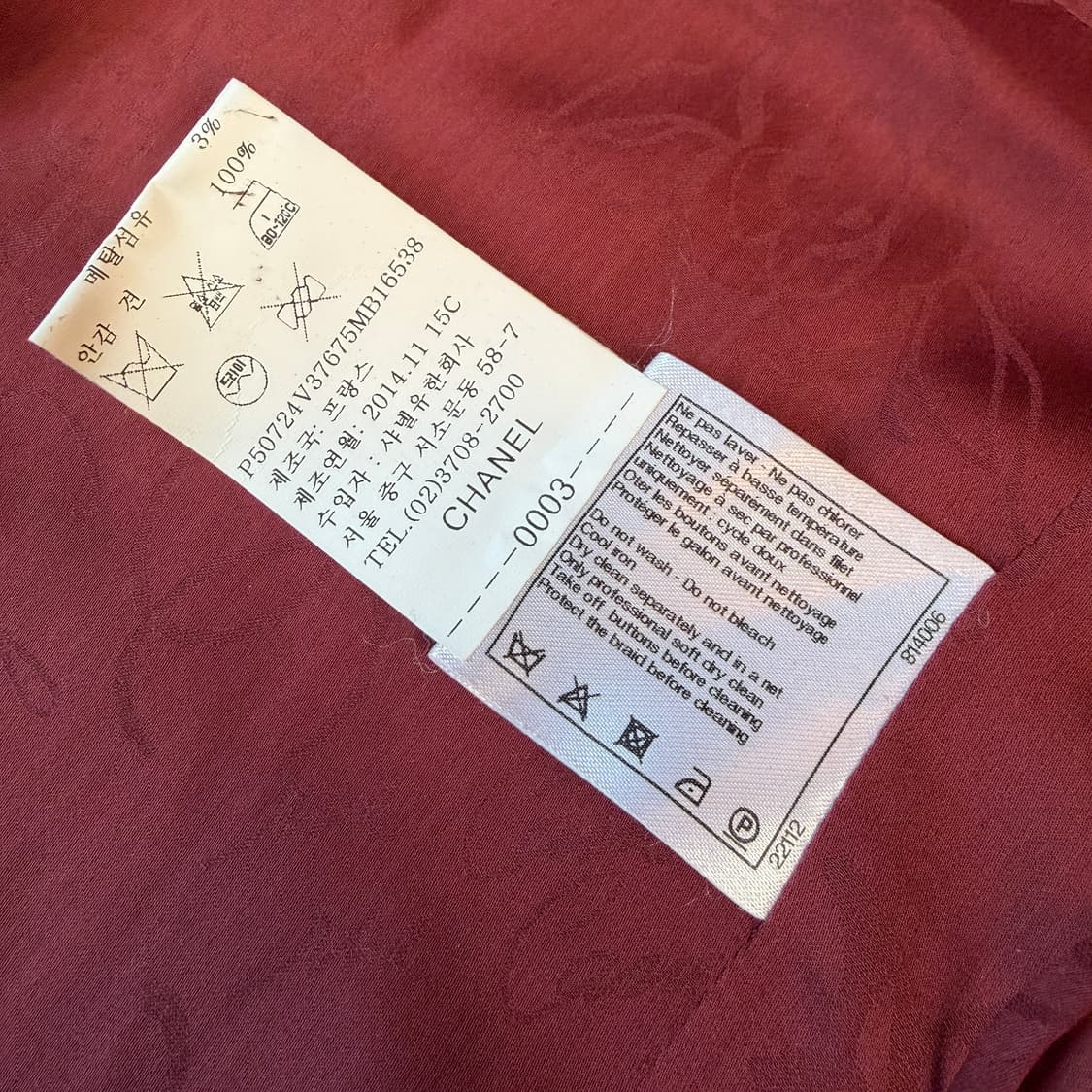 샤넬 트위드 자켓 [ 55 ] 상품이미지6