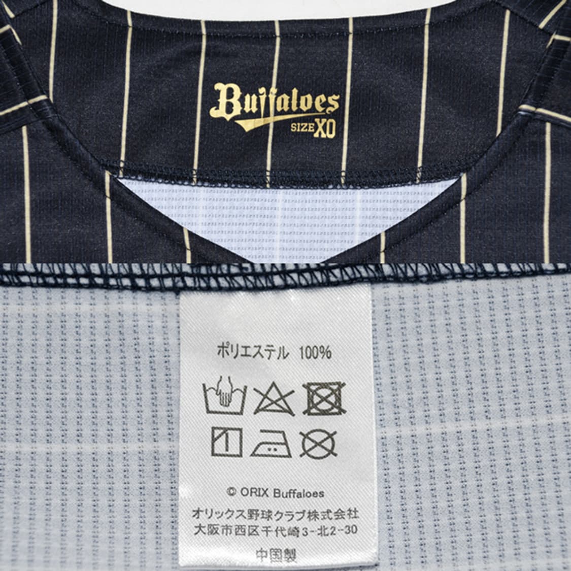 ORIX Buffaloes 4 MORI 유니폼저지 상품이미지10