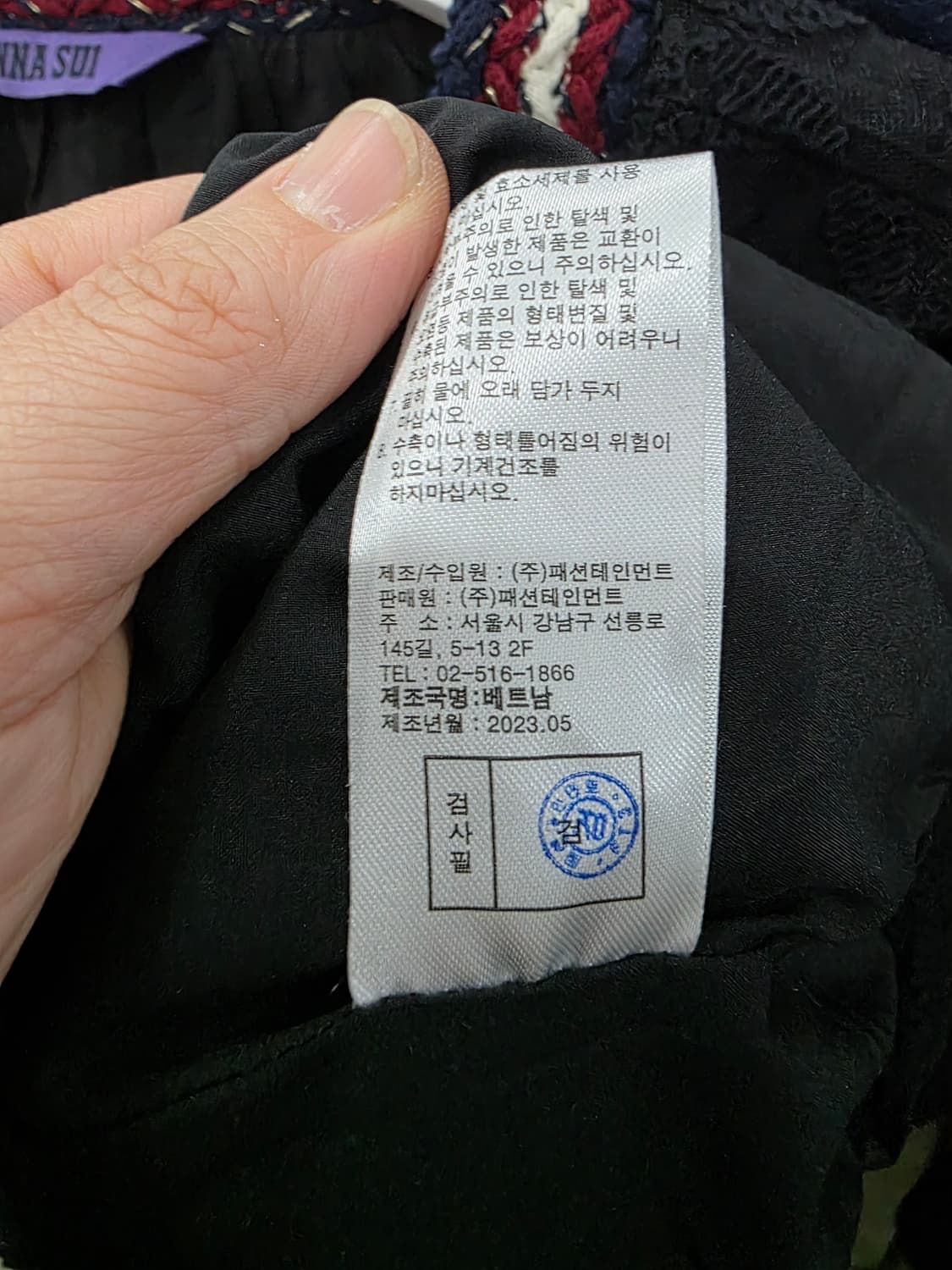 안나수이 여성 가디건 상품이미지5