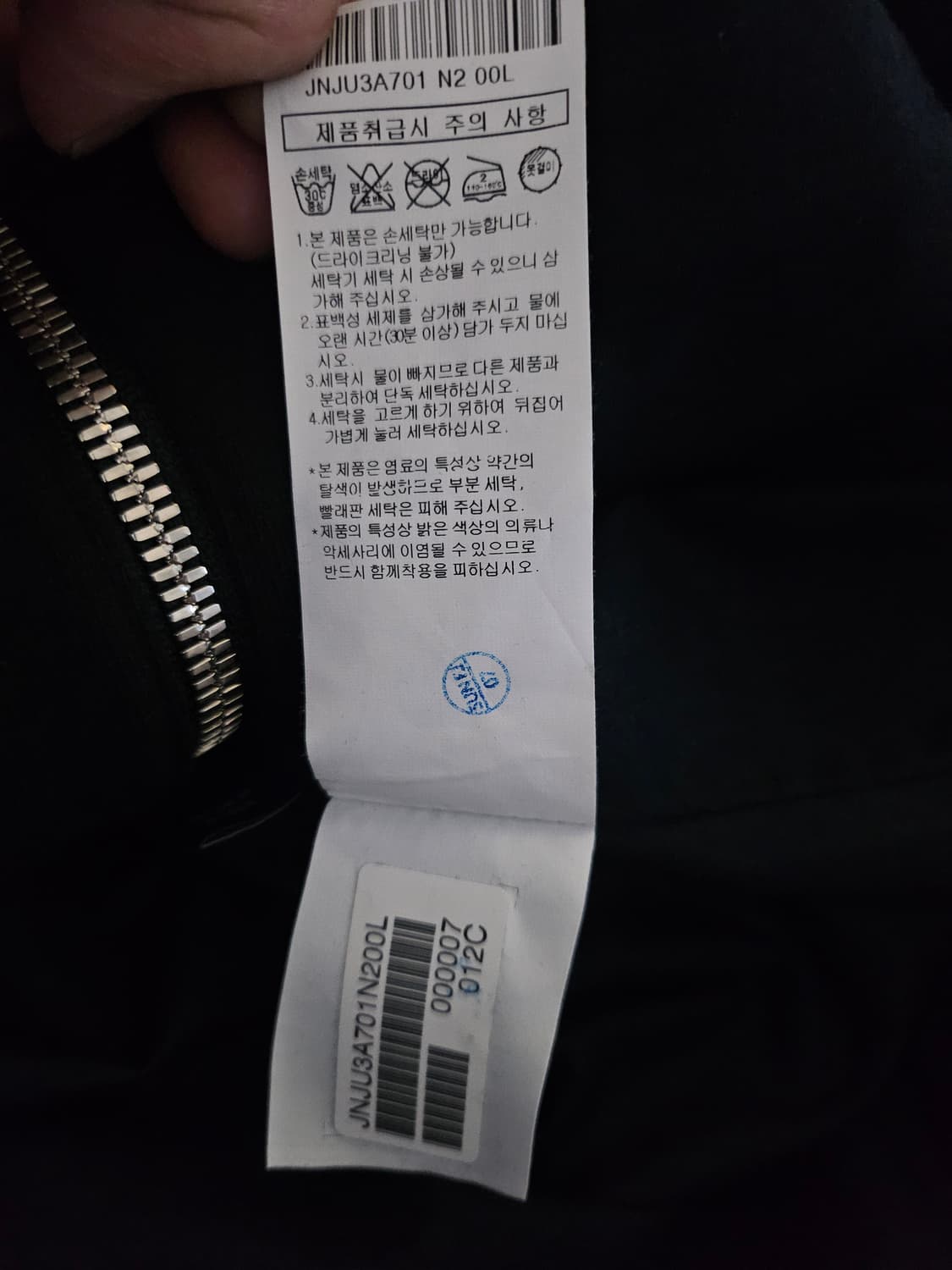 [거의 새것] 질스튜어트 뉴욕 후드 패널 MA-1 데님 항공 점퍼 자켓  상품이미지4