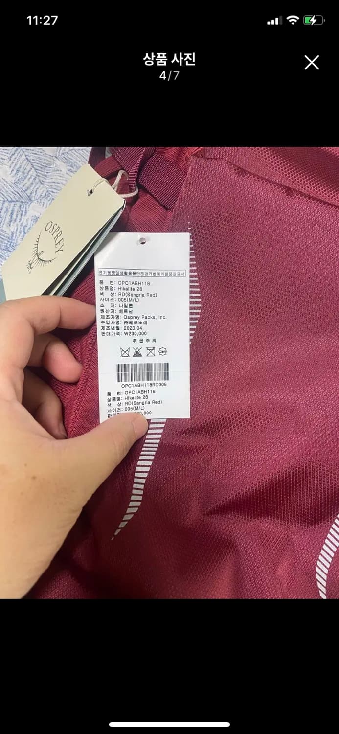 OSPREY 오스프리 하이켈라이트 28L OPC1ABH118 상품이미지5