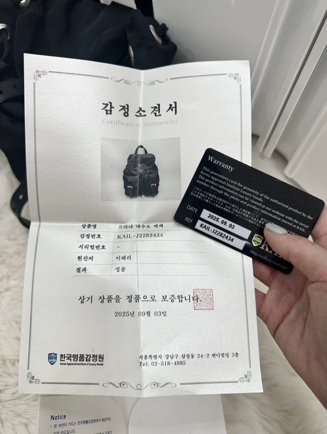 프라다 테수토 블랙 백팩 스몰 사이즈 정품 상품이미지4