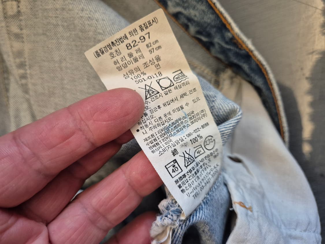 90s Levi's 501 데님 팬츠 상품이미지9