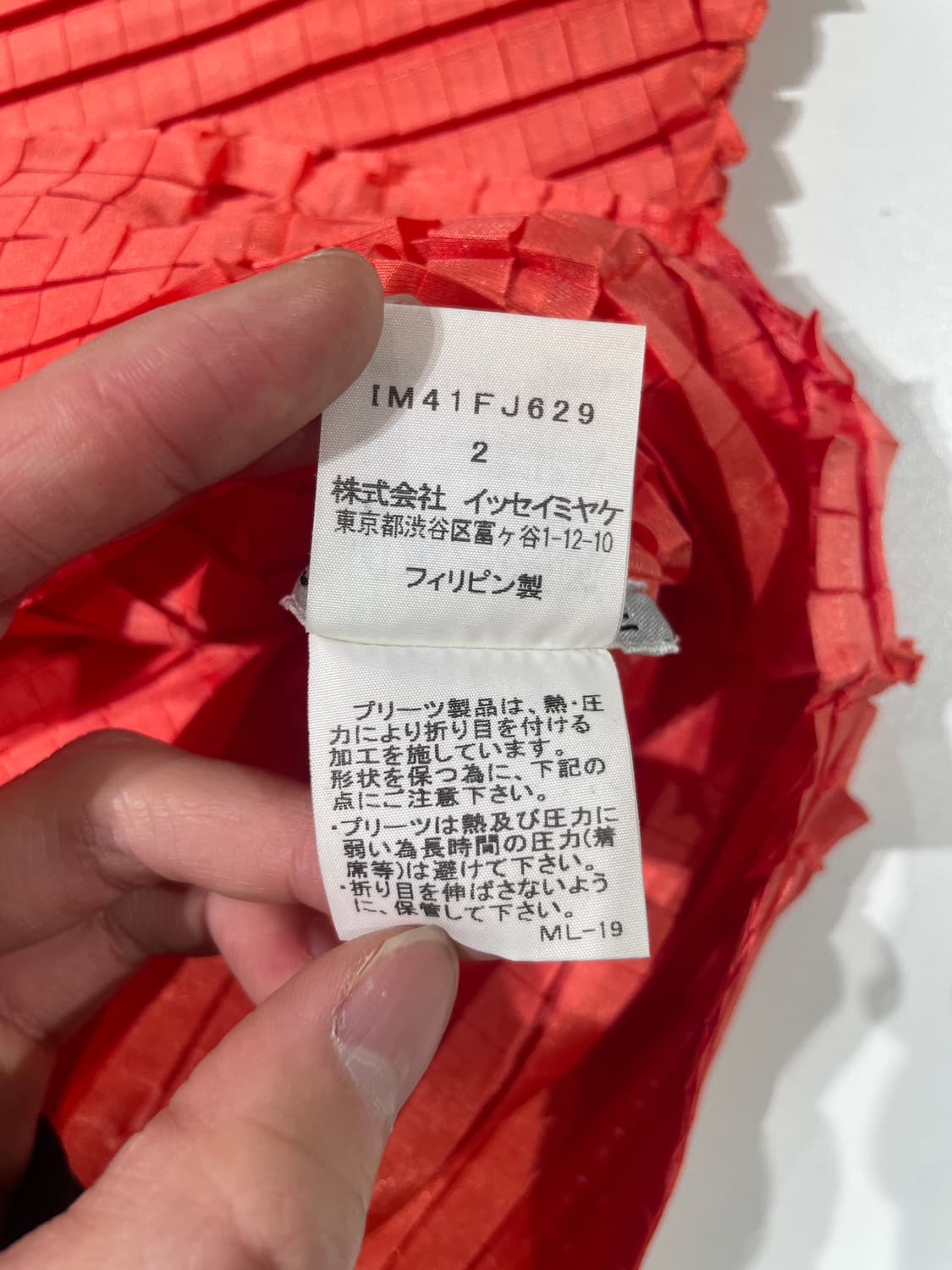 이세이 미야케 오렌지 플리츠 폴리에스테르 탑 상품이미지8